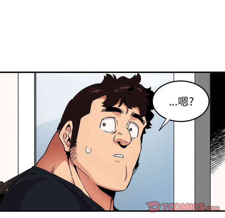 韩国漫画闯入我们家的H先生韩漫_闯入我们家的H先生-第8话在线免费阅读-韩国漫画-第74张图片