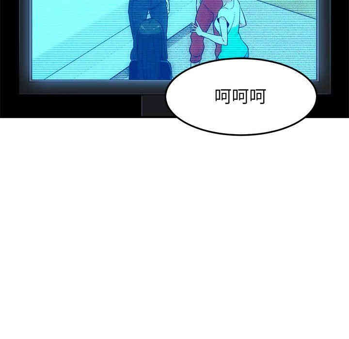 韩国漫画闯入我们家的H先生韩漫_闯入我们家的H先生-第8话在线免费阅读-韩国漫画-第89张图片