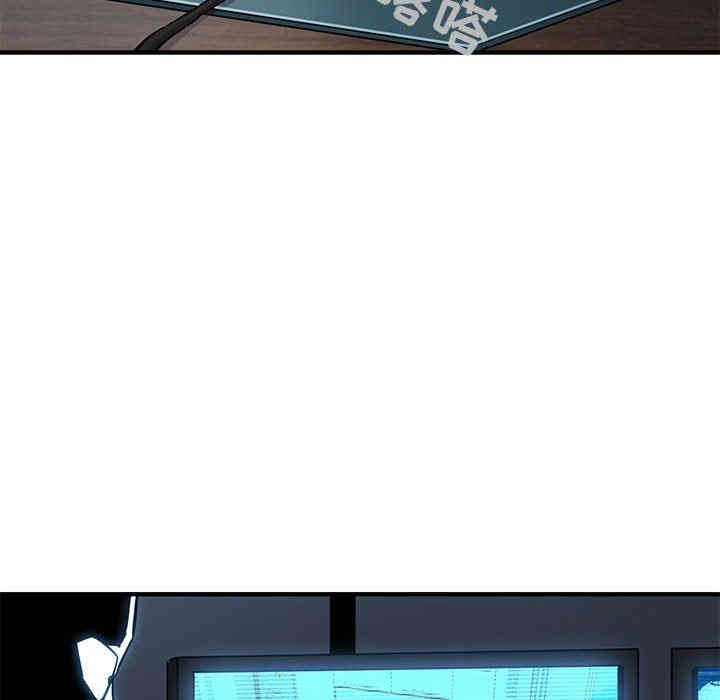 韩国漫画闯入我们家的H先生韩漫_闯入我们家的H先生-第8话在线免费阅读-韩国漫画-第93张图片