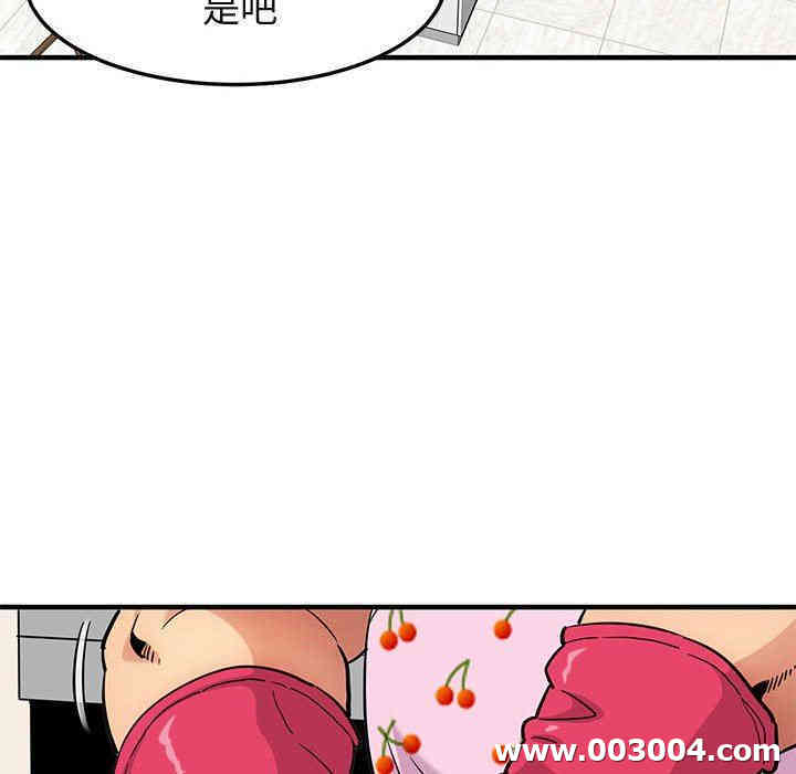 韩国漫画闯入我们家的H先生韩漫_闯入我们家的H先生-第8话在线免费阅读-韩国漫画-第96张图片
