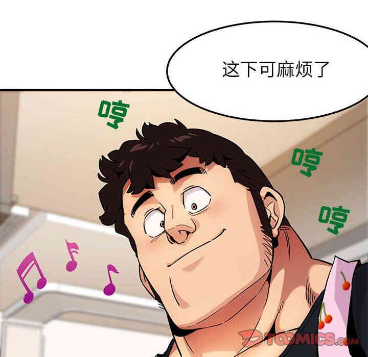 韩国漫画闯入我们家的H先生韩漫_闯入我们家的H先生-第8话在线免费阅读-韩国漫画-第98张图片