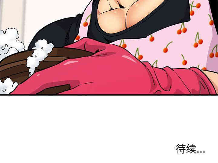 韩国漫画闯入我们家的H先生韩漫_闯入我们家的H先生-第8话在线免费阅读-韩国漫画-第99张图片