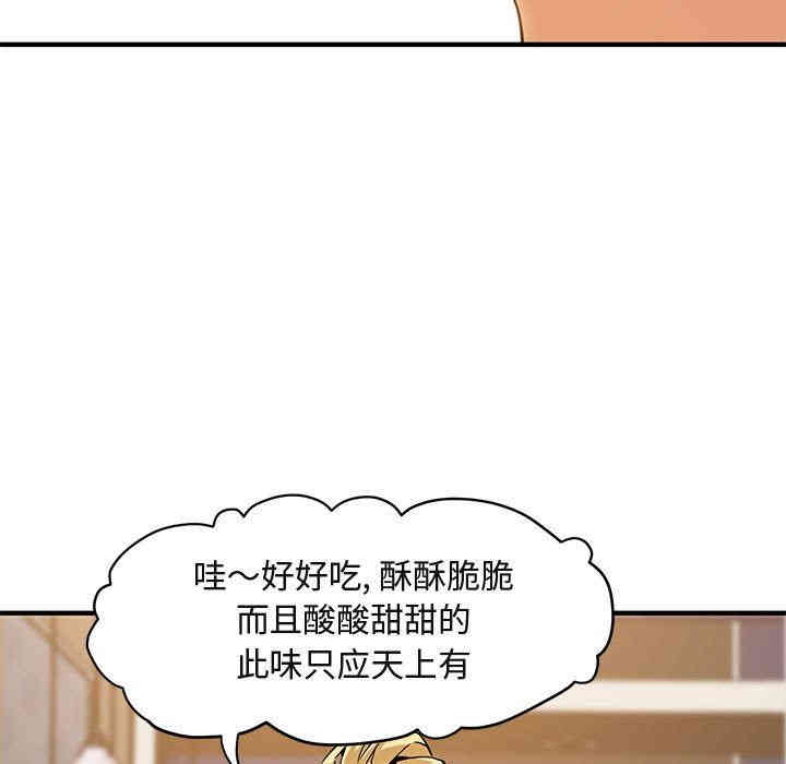 韩国漫画闯入我们家的H先生韩漫_闯入我们家的H先生-第9话在线免费阅读-韩国漫画-第7张图片