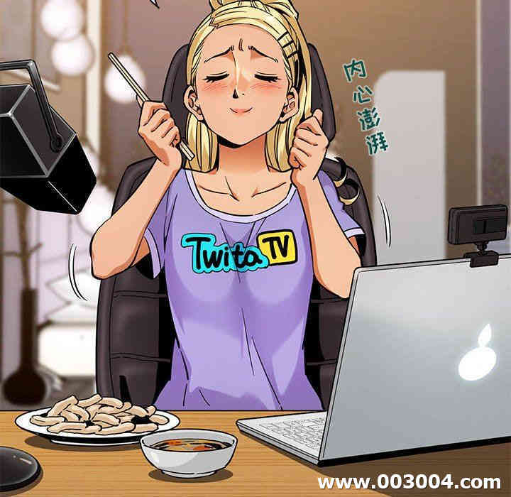 韩国漫画闯入我们家的H先生韩漫_闯入我们家的H先生-第9话在线免费阅读-韩国漫画-第8张图片