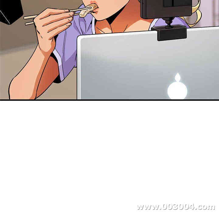 韩国漫画闯入我们家的H先生韩漫_闯入我们家的H先生-第9话在线免费阅读-韩国漫画-第12张图片