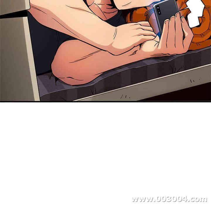 韩国漫画闯入我们家的H先生韩漫_闯入我们家的H先生-第9话在线免费阅读-韩国漫画-第20张图片