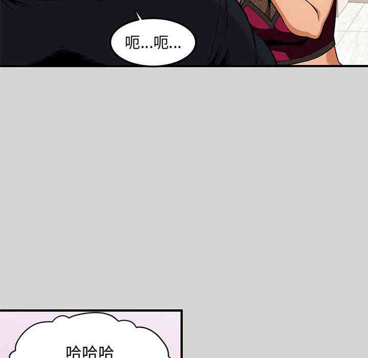 韩国漫画闯入我们家的H先生韩漫_闯入我们家的H先生-第9话在线免费阅读-韩国漫画-第25张图片