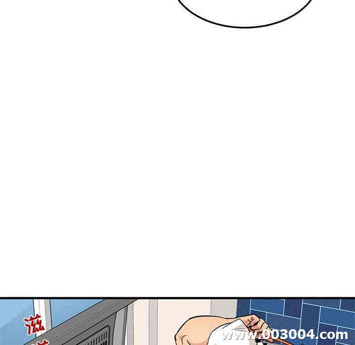 韩国漫画闯入我们家的H先生韩漫_闯入我们家的H先生-第9话在线免费阅读-韩国漫画-第48张图片
