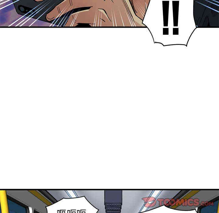 韩国漫画闯入我们家的H先生韩漫_闯入我们家的H先生-第9话在线免费阅读-韩国漫画-第51张图片