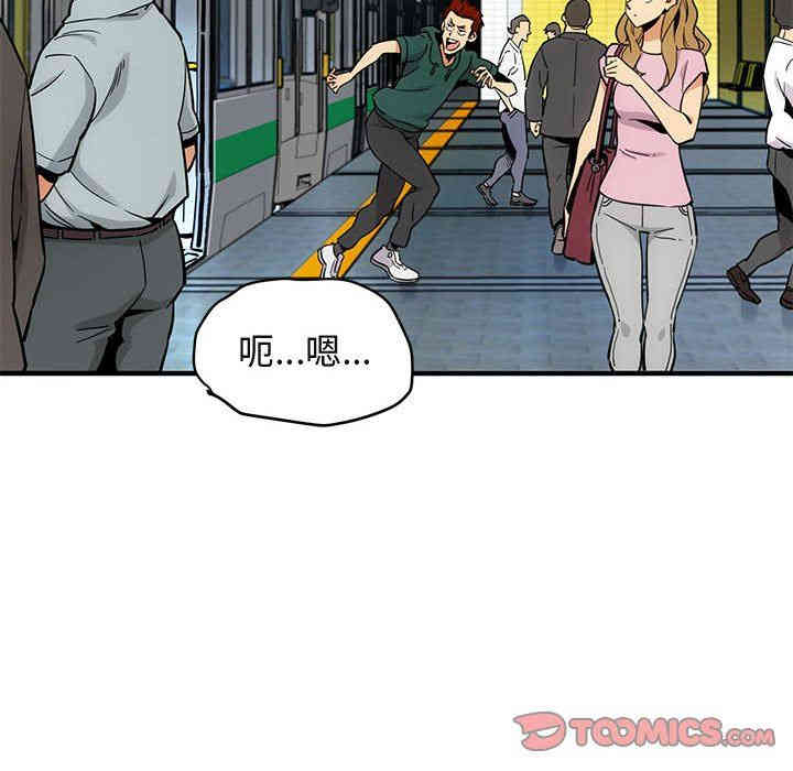 韩国漫画闯入我们家的H先生韩漫_闯入我们家的H先生-第9话在线免费阅读-韩国漫画-第57张图片