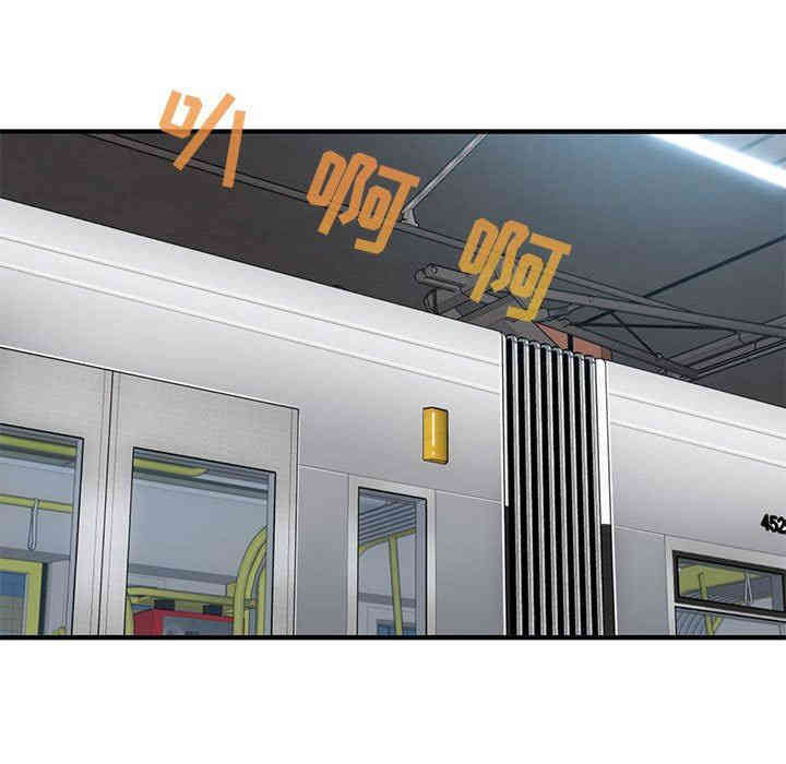 韩国漫画闯入我们家的H先生韩漫_闯入我们家的H先生-第9话在线免费阅读-韩国漫画-第58张图片