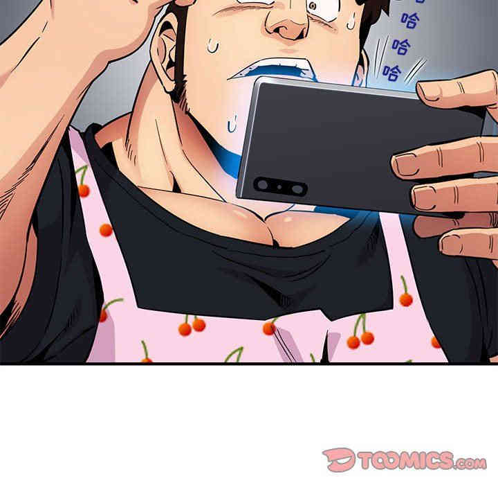 韩国漫画闯入我们家的H先生韩漫_闯入我们家的H先生-第9话在线免费阅读-韩国漫画-第63张图片