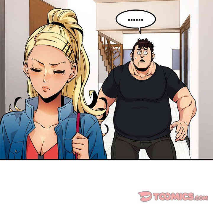 韩国漫画闯入我们家的H先生韩漫_闯入我们家的H先生-第9话在线免费阅读-韩国漫画-第75张图片