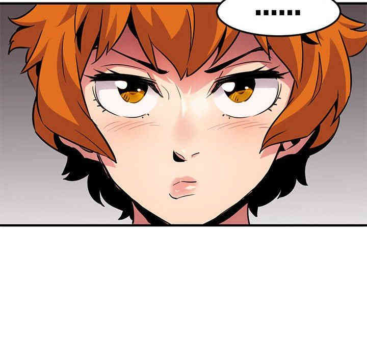 韩国漫画闯入我们家的H先生韩漫_闯入我们家的H先生-第9话在线免费阅读-韩国漫画-第90张图片