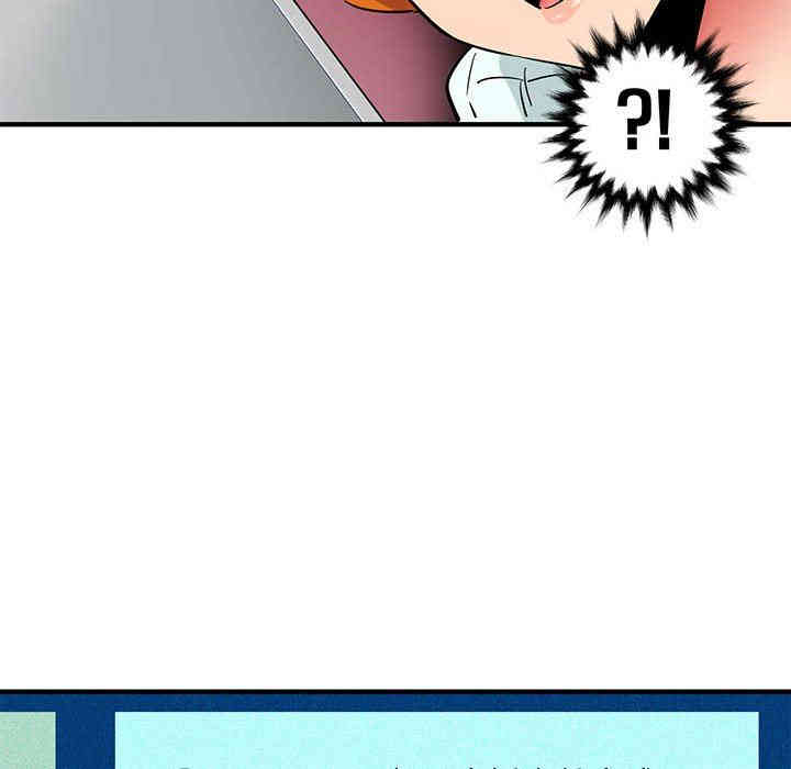 韩国漫画闯入我们家的H先生韩漫_闯入我们家的H先生-第9话在线免费阅读-韩国漫画-第97张图片