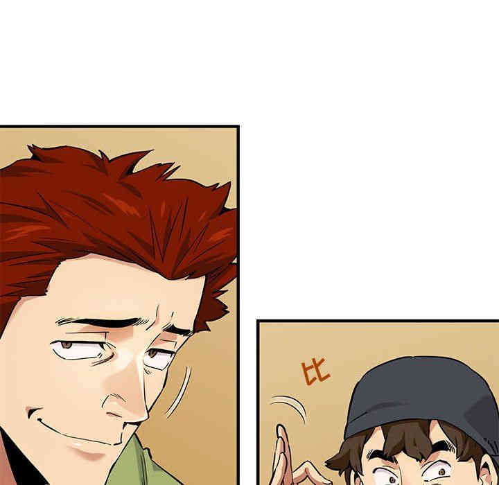 韩国漫画闯入我们家的H先生韩漫_闯入我们家的H先生-第9话在线免费阅读-韩国漫画-第102张图片