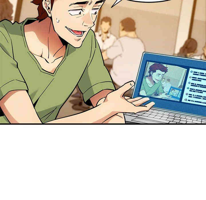 韩国漫画闯入我们家的H先生韩漫_闯入我们家的H先生-第9话在线免费阅读-韩国漫画-第101张图片