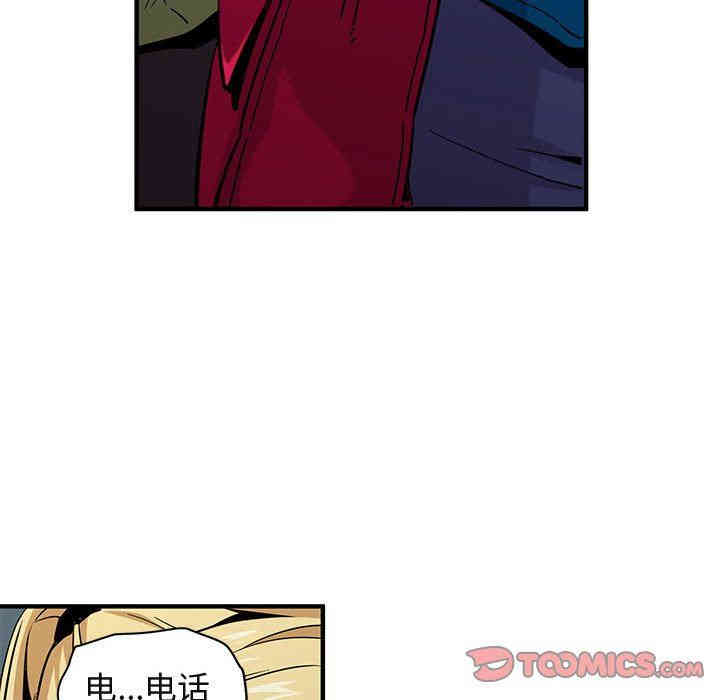 韩国漫画闯入我们家的H先生韩漫_闯入我们家的H先生-第9话在线免费阅读-韩国漫画-第111张图片