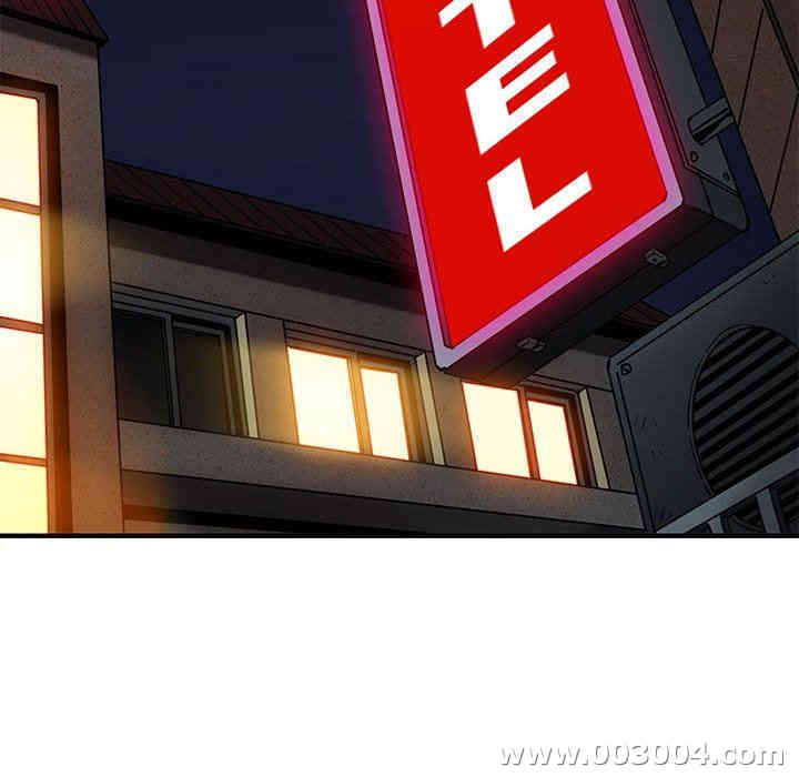 韩国漫画闯入我们家的H先生韩漫_闯入我们家的H先生-第9话在线免费阅读-韩国漫画-第120张图片