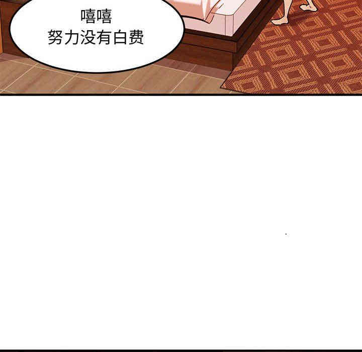 韩国漫画闯入我们家的H先生韩漫_闯入我们家的H先生-第10话在线免费阅读-韩国漫画-第11张图片