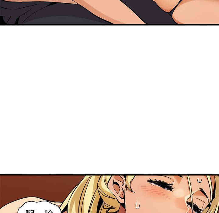 韩国漫画闯入我们家的H先生韩漫_闯入我们家的H先生-第10话在线免费阅读-韩国漫画-第13张图片