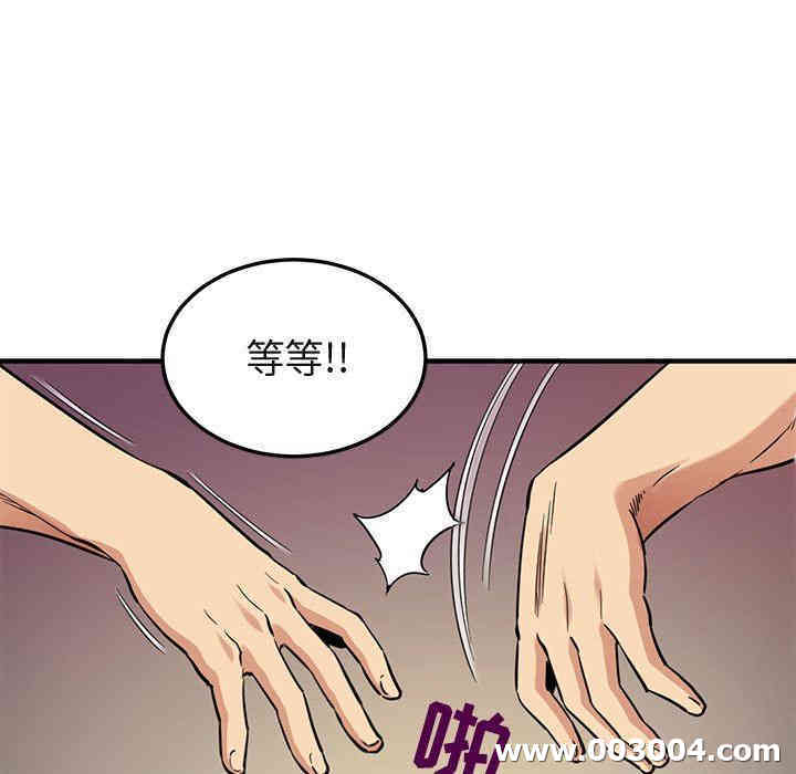 韩国漫画闯入我们家的H先生韩漫_闯入我们家的H先生-第10话在线免费阅读-韩国漫画-第24张图片