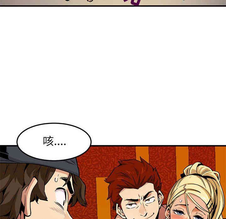 韩国漫画闯入我们家的H先生韩漫_闯入我们家的H先生-第10话在线免费阅读-韩国漫画-第25张图片