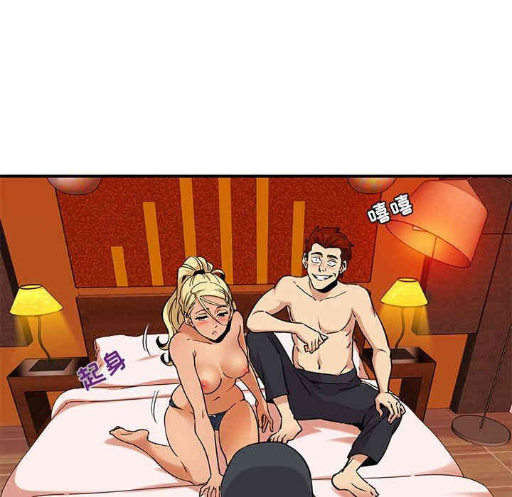 韩国漫画闯入我们家的H先生韩漫_闯入我们家的H先生-第10话在线免费阅读-韩国漫画-第35张图片