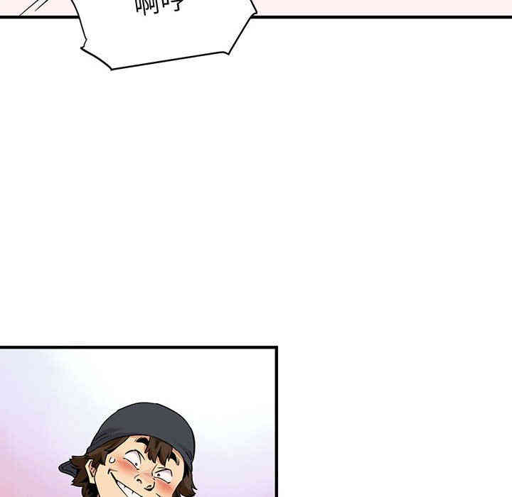 韩国漫画闯入我们家的H先生韩漫_闯入我们家的H先生-第10话在线免费阅读-韩国漫画-第49张图片