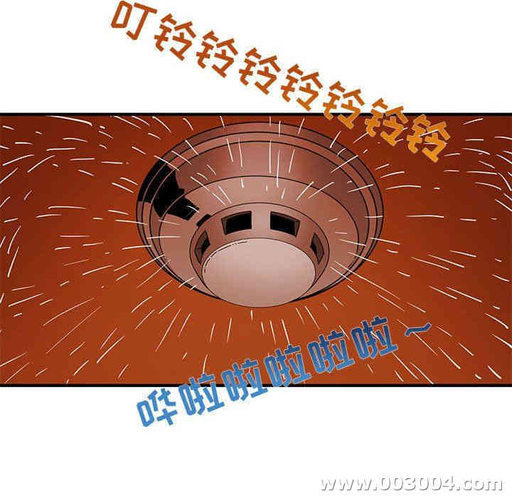 韩国漫画闯入我们家的H先生韩漫_闯入我们家的H先生-第10话在线免费阅读-韩国漫画-第56张图片