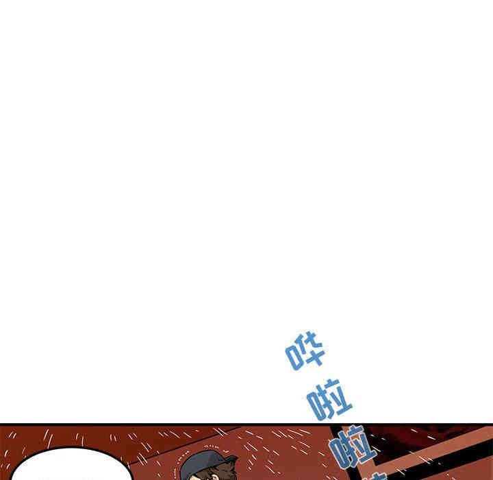韩国漫画闯入我们家的H先生韩漫_闯入我们家的H先生-第10话在线免费阅读-韩国漫画-第62张图片