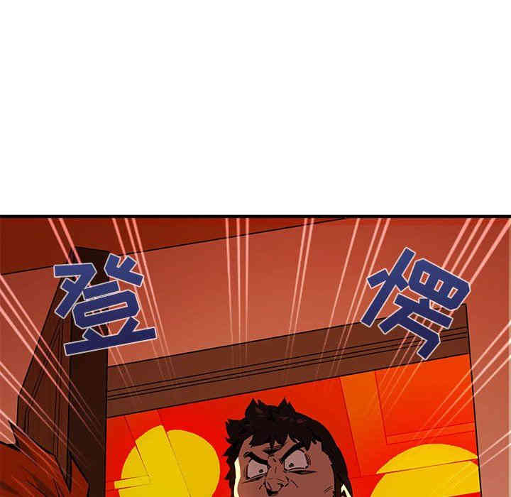 韩国漫画闯入我们家的H先生韩漫_闯入我们家的H先生-第10话在线免费阅读-韩国漫画-第67张图片