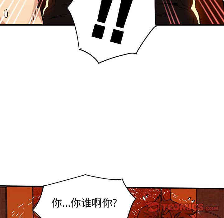 韩国漫画闯入我们家的H先生韩漫_闯入我们家的H先生-第10话在线免费阅读-韩国漫画-第69张图片