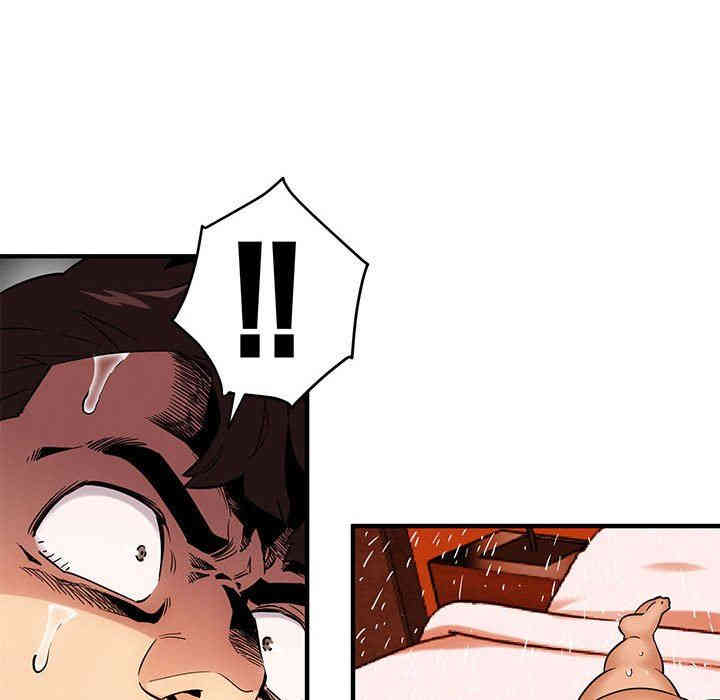 韩国漫画闯入我们家的H先生韩漫_闯入我们家的H先生-第10话在线免费阅读-韩国漫画-第71张图片