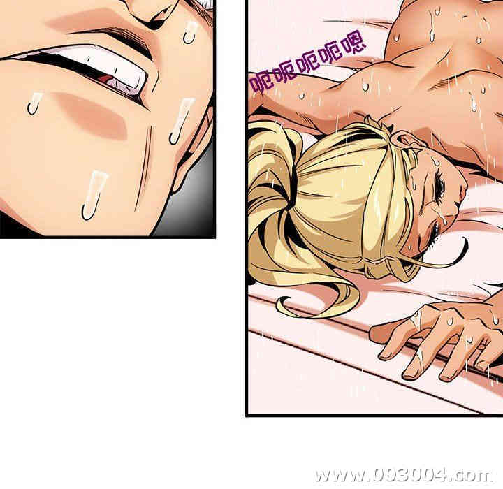 韩国漫画闯入我们家的H先生韩漫_闯入我们家的H先生-第10话在线免费阅读-韩国漫画-第72张图片