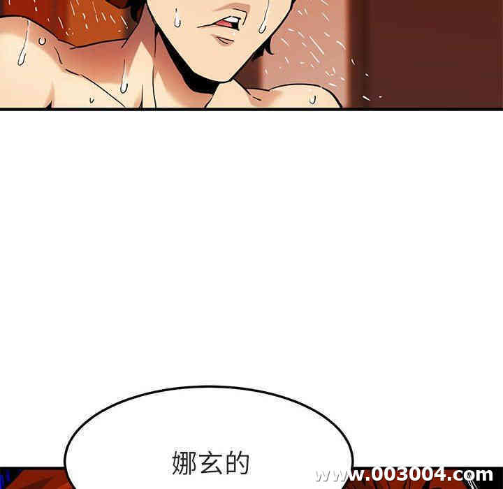 韩国漫画闯入我们家的H先生韩漫_闯入我们家的H先生-第10话在线免费阅读-韩国漫画-第76张图片