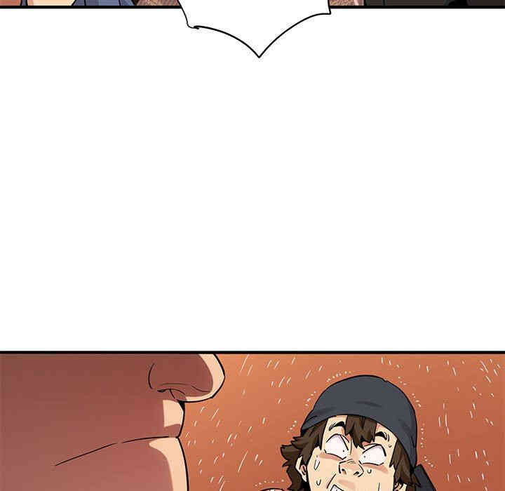 韩国漫画闯入我们家的H先生韩漫_闯入我们家的H先生-第10话在线免费阅读-韩国漫画-第82张图片