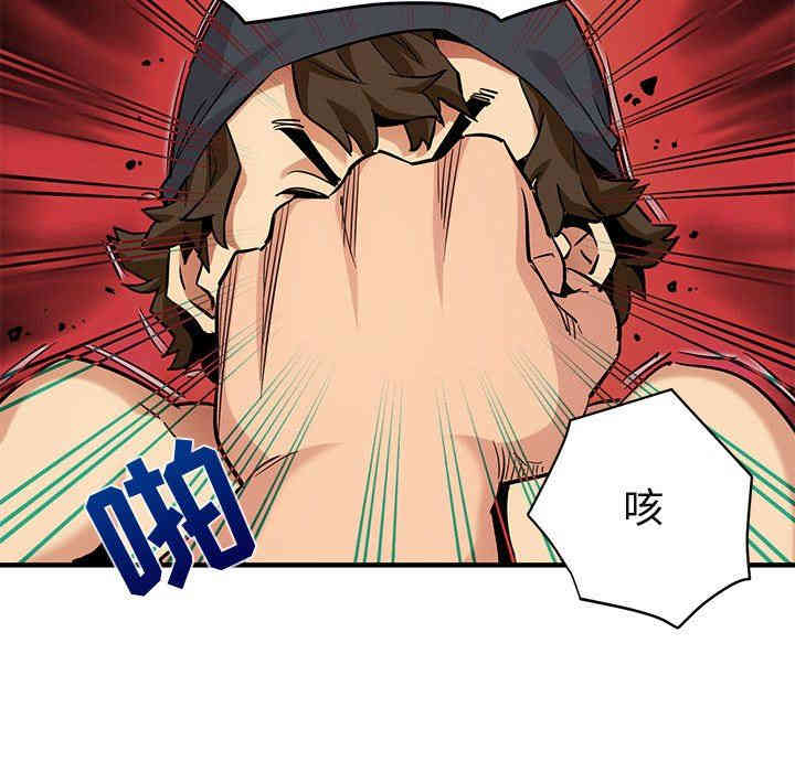 韩国漫画闯入我们家的H先生韩漫_闯入我们家的H先生-第10话在线免费阅读-韩国漫画-第86张图片