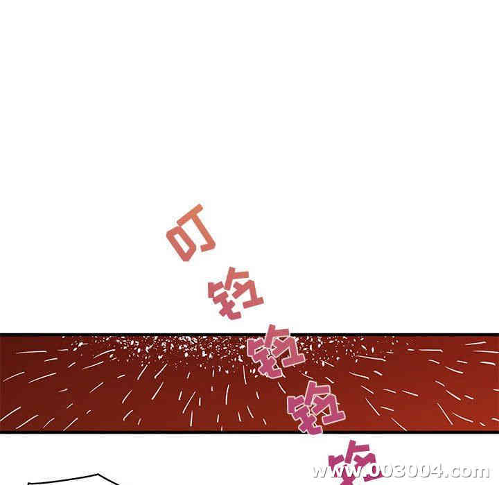 韩国漫画闯入我们家的H先生韩漫_闯入我们家的H先生-第10话在线免费阅读-韩国漫画-第112张图片