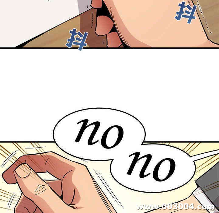 韩国漫画闯入我们家的H先生韩漫_闯入我们家的H先生-第11话在线免费阅读-韩国漫画-第12张图片