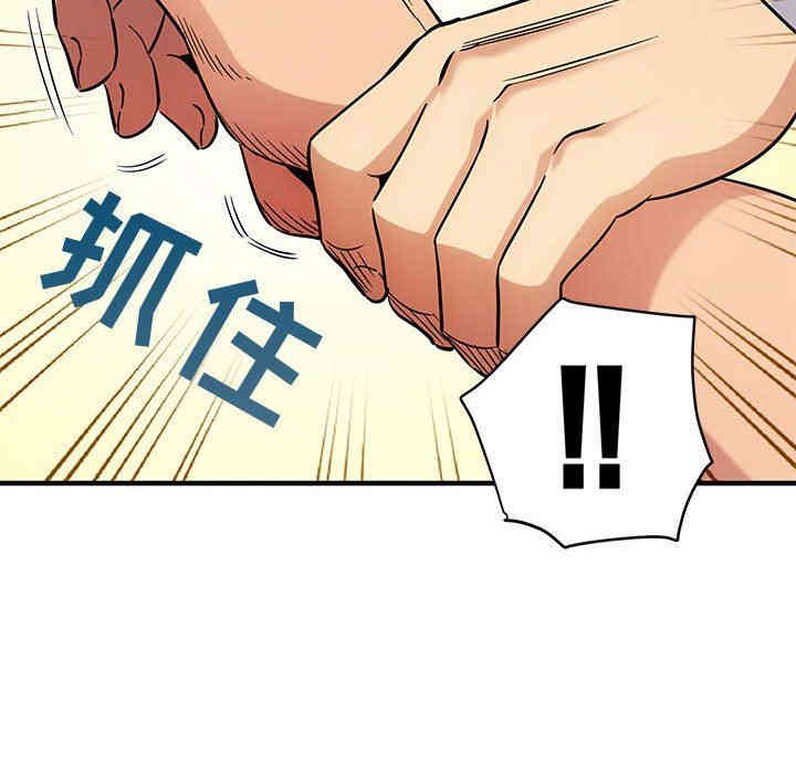 韩国漫画闯入我们家的H先生韩漫_闯入我们家的H先生-第11话在线免费阅读-韩国漫画-第13张图片