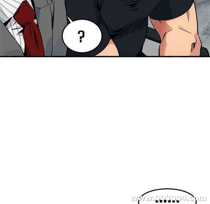 韩国漫画闯入我们家的H先生韩漫_闯入我们家的H先生-第11话在线免费阅读-韩国漫画-第28张图片