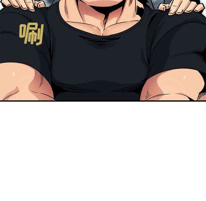 韩国漫画闯入我们家的H先生韩漫_闯入我们家的H先生-第11话在线免费阅读-韩国漫画-第33张图片