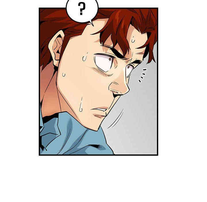 韩国漫画闯入我们家的H先生韩漫_闯入我们家的H先生-第11话在线免费阅读-韩国漫画-第47张图片