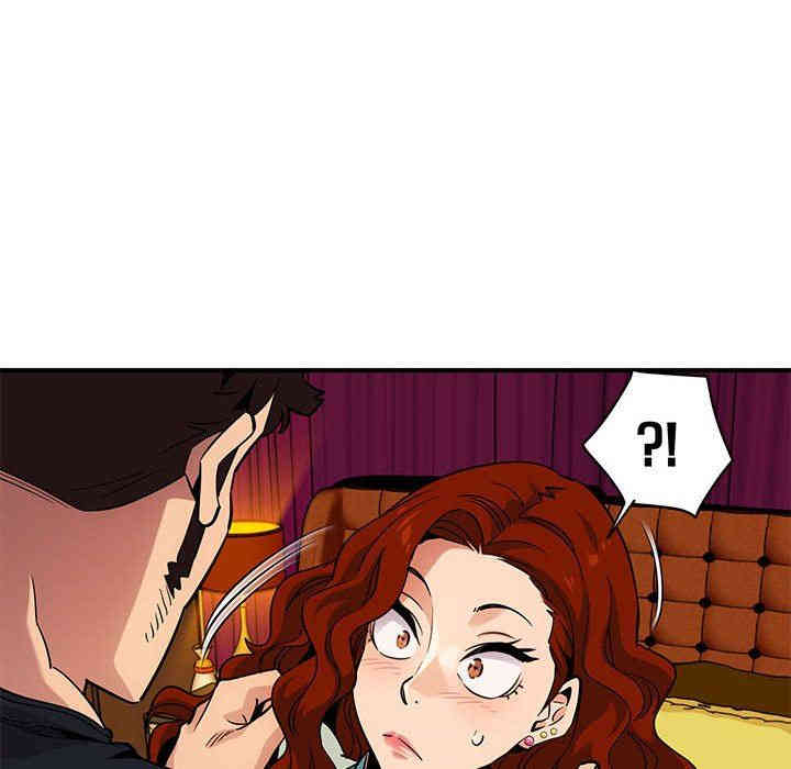 韩国漫画闯入我们家的H先生韩漫_闯入我们家的H先生-第11话在线免费阅读-韩国漫画-第71张图片