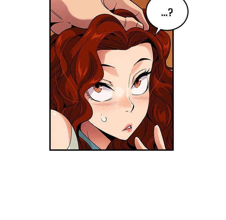 韩国漫画闯入我们家的H先生韩漫_闯入我们家的H先生-第11话在线免费阅读-韩国漫画-第87张图片