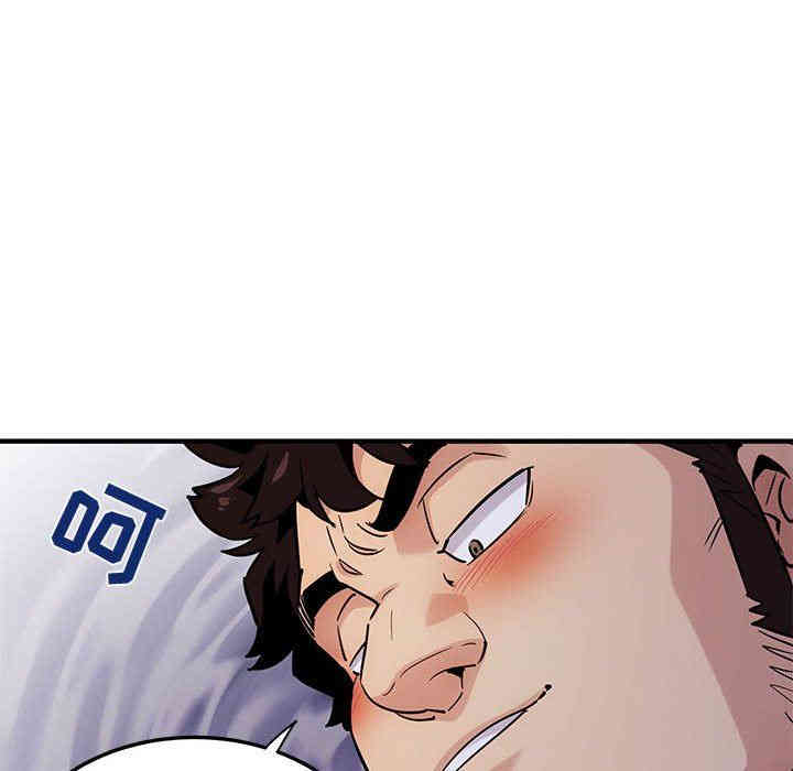 韩国漫画闯入我们家的H先生韩漫_闯入我们家的H先生-第11话在线免费阅读-韩国漫画-第90张图片