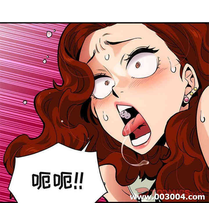 韩国漫画闯入我们家的H先生韩漫_闯入我们家的H先生-第12话在线免费阅读-韩国漫画-第8张图片