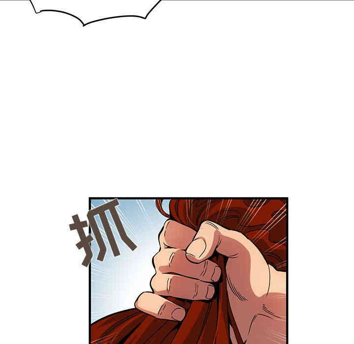 韩国漫画闯入我们家的H先生韩漫_闯入我们家的H先生-第12话在线免费阅读-韩国漫画-第9张图片