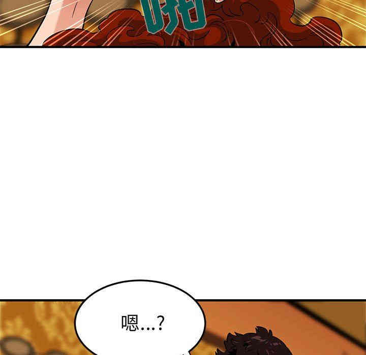 韩国漫画闯入我们家的H先生韩漫_闯入我们家的H先生-第12话在线免费阅读-韩国漫画-第18张图片